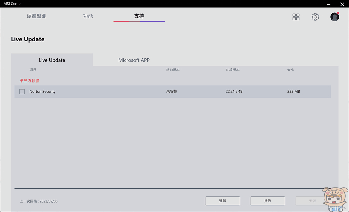 image_1662533189.gif