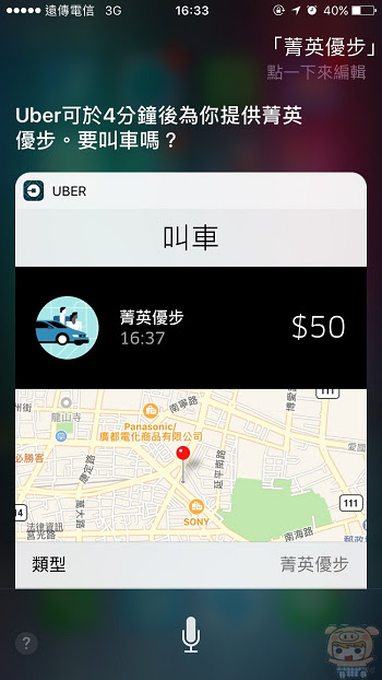 nEO_IMG_Siri_7241.jpg