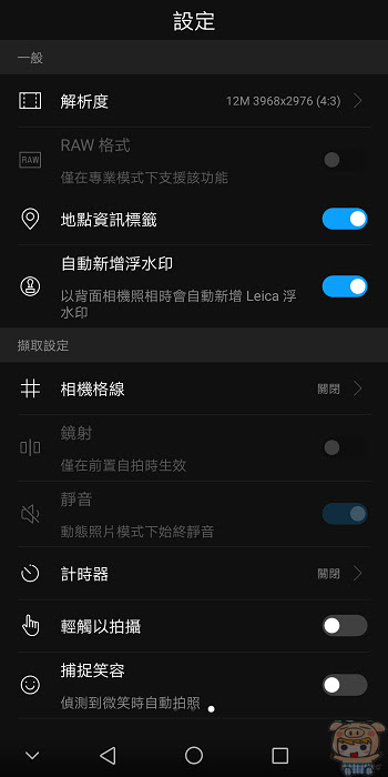 nEO_IMG_Screenshot_20171125-143706.jpg