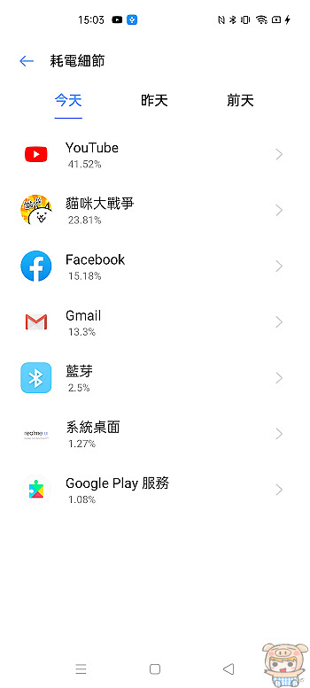 nEO_IMG_Screenshot_2020-10-28-15-03-49-94.jpg