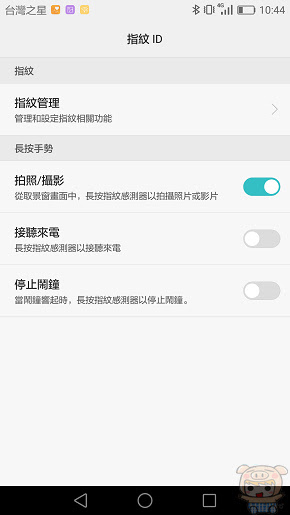 nEO_IMG_Screenshot_2016-03-04-10-44-11.jpg