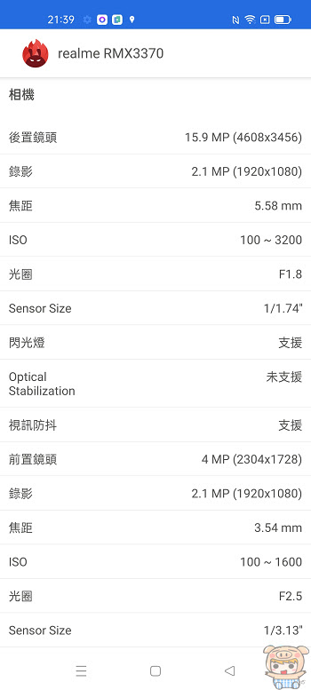 nEO_IMG_Screenshot_2021-10-19-21-39-02-91_c198c715d99ba250d5a335743408f64f.jpg