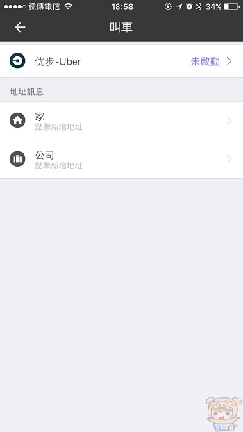 nEO_IMG_20170104_170105_0003.jpg