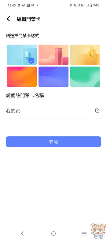 人像旗艦 vivo V30 系列 開箱 評測!  首搭蔡司光