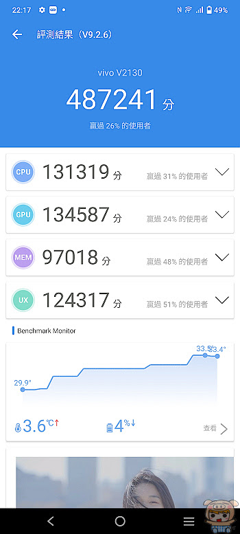 nEO_IMG_Screenshot_20211229_221724.jpg