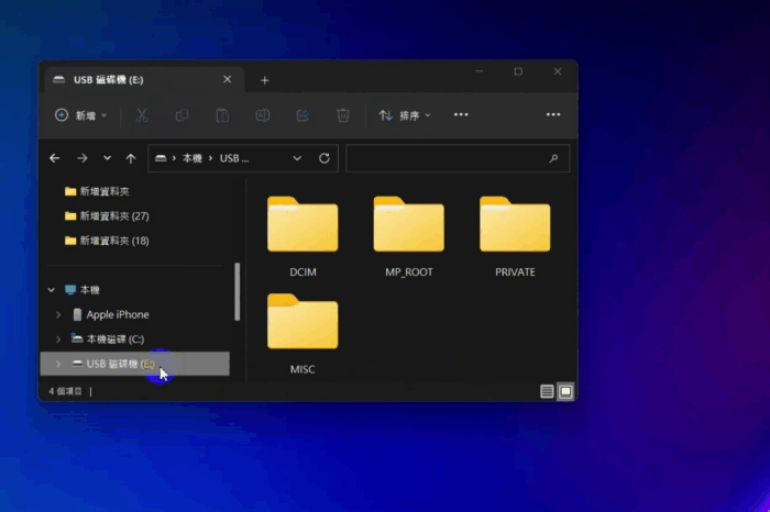 DATARECOVERY.gif