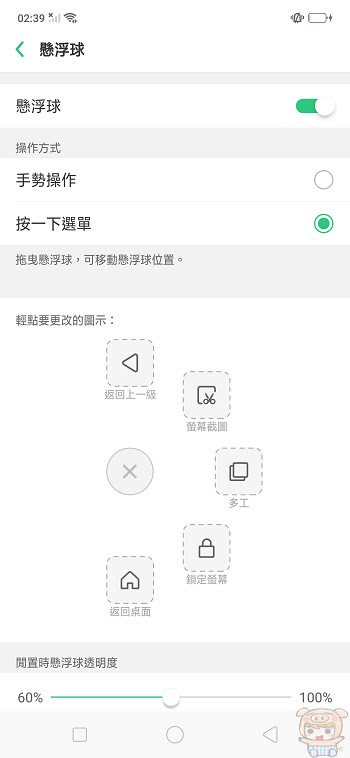 nEO_IMG_Screenshot_2018-08-18-02-39-39-72.jpg