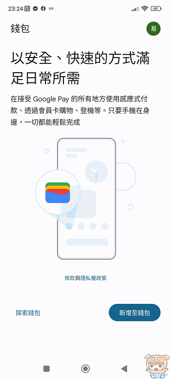 nEO_IMG_Screenshot_2023-02-23-23-24-19-337_com.google.android.gms.jpg