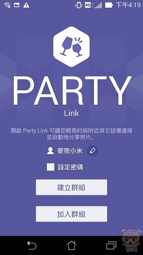 nEO_IMG_Screenshot_2014-06-30-16-19-28