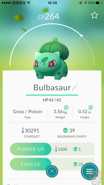 nEO_IMG_Pokemon cp 技能_3673.jpg
