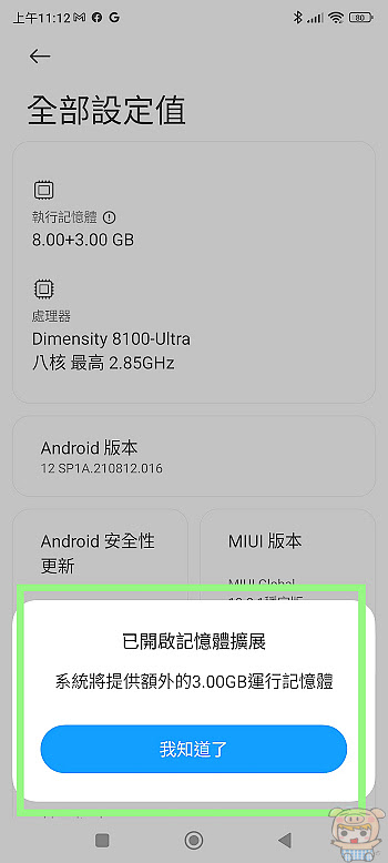 nEO_IMG_1665371648142.jpg
