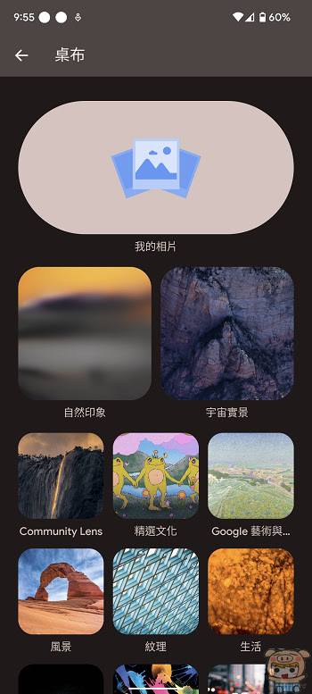 nEO_IMG_Screenshot_20220725-215545.jpg