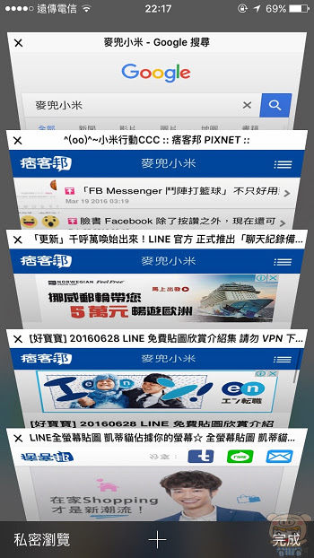 nEO_IMG_3D Touch_8813.jpg