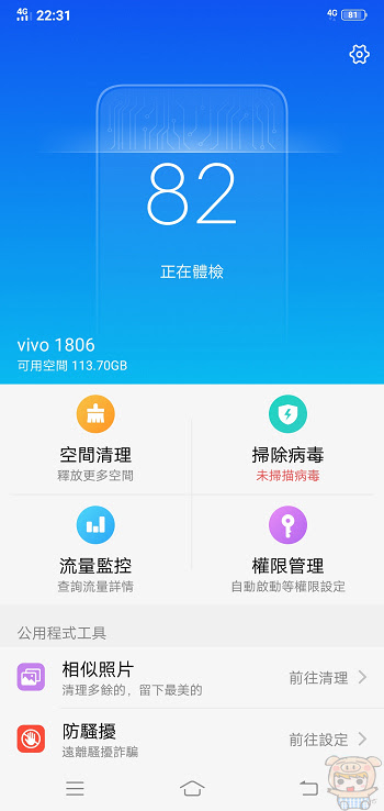 nEO_IMG_Screenshot_20181114_223127.jpg
