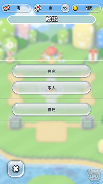nEO_IMG_馬力歐跑酷_161216_0039.jpg