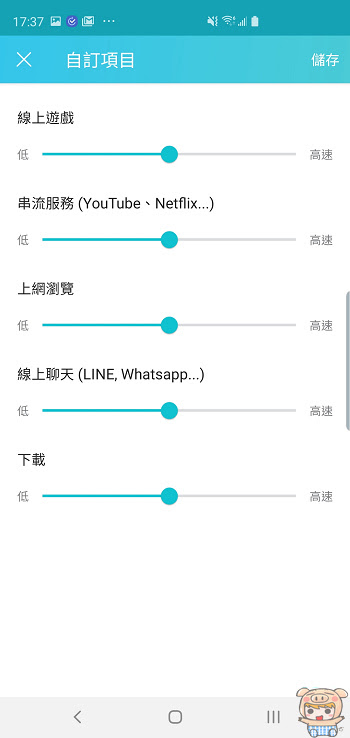 nEO_IMG_Screenshot_20190322-173750_Tether.jpg