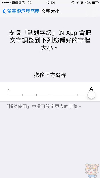 nEO_IMG_字體_170209_0005.jpg