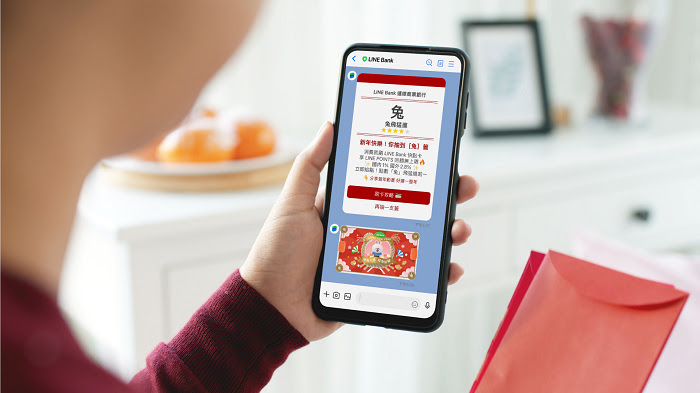 nEO_IMG_圖2：LINE Bank邀請金獎動畫團隊製作「LINE Bank錢兔似錦 - 兔年賀年動畫」，今起開放民眾至官方帳號免費下載。.jpg