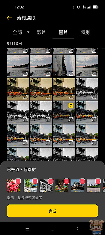 nEO_IMG_Screenshot_2021-09-19-12-02-29-26_e2a02b2678de951013eb6bfc2904c290.jpg