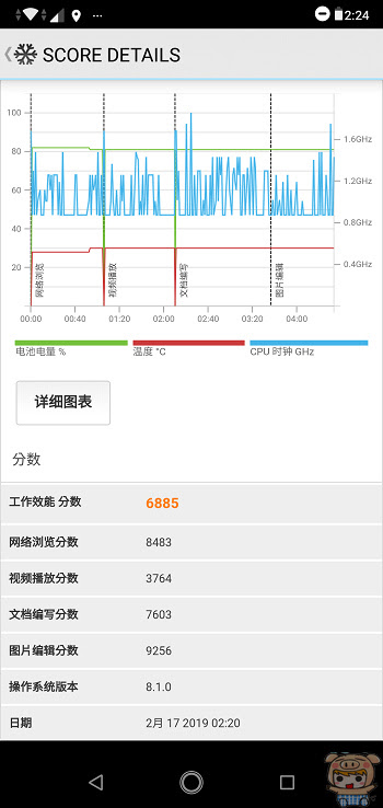 nEO_IMG_Screenshot_20190217-022427.jpg