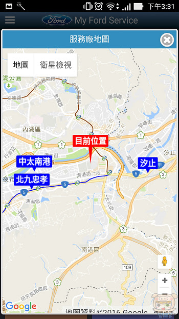 nEO_IMG_Screenshot_20161028-153125.jpg