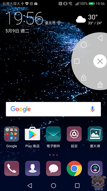 nEO_IMG_Screenshot_20170509-195605.jpg