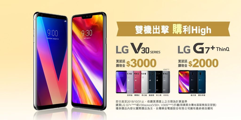 2018G7SP_1600x800.jpg