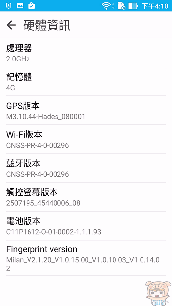 硬體.gif