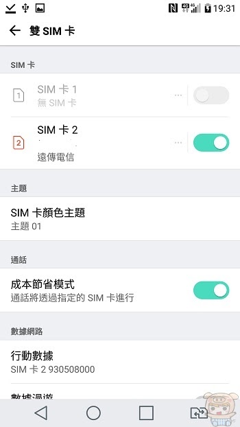 nEO_IMG_Screenshot_2016-12-10-19-31-08.jpg