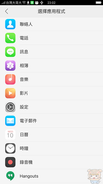nEO_IMG_Screenshot_2016-11-28-23-02-23-10.jpg