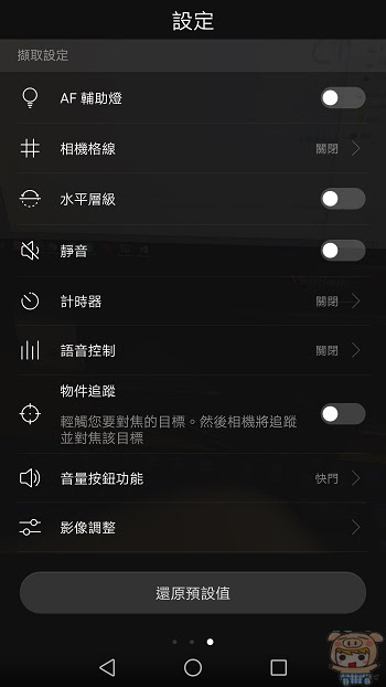 nEO_IMG_Screenshot_20170510-180641.jpg