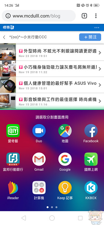 nEO_IMG_Screenshot_2018-11-27-14-26-40-97.jpg