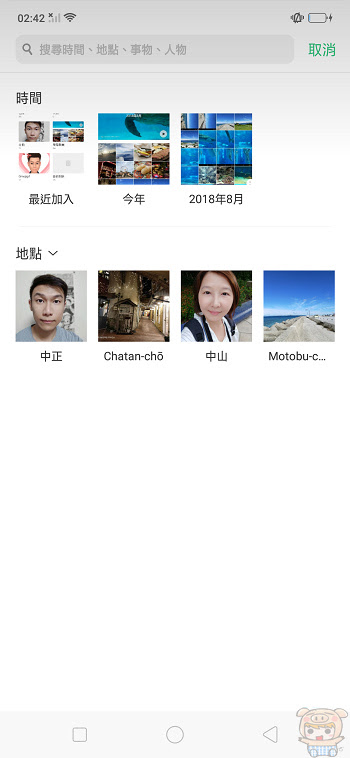 nEO_IMG_Screenshot_2018-08-18-02-42-53-78.jpg