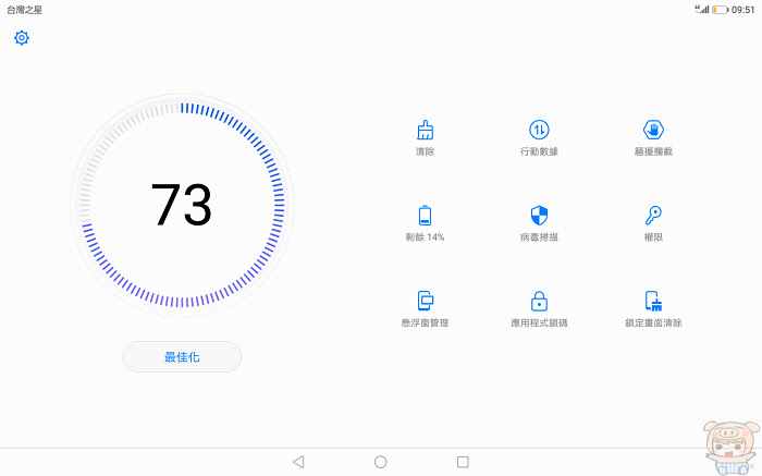 nEO_IMG_Screenshot_20180809-095129.jpg