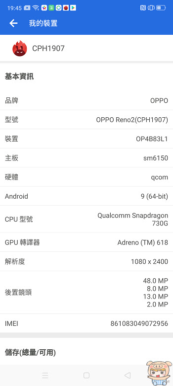 nEO_IMG_Screenshot_2019-09-20-19-45-55-09_c198c715d99ba250d5a335743408f64f.jpg