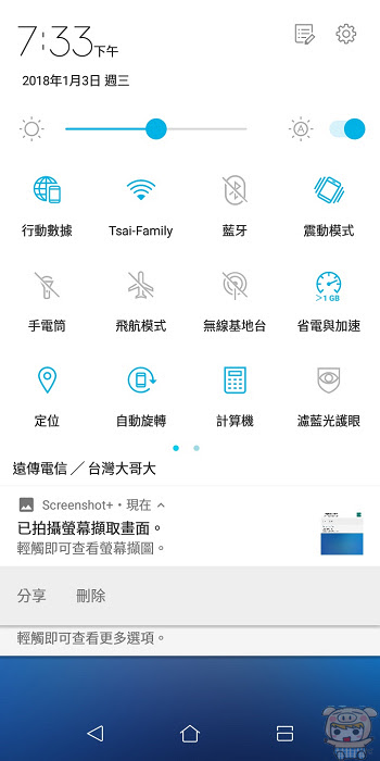 nEO_IMG_Screenshot_20180103-193354.jpg