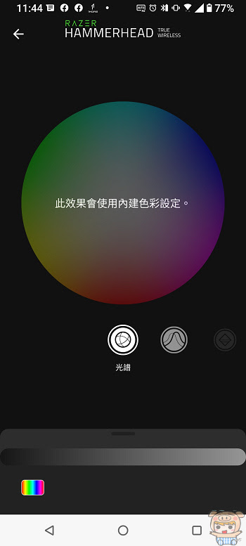 nEO_IMG_Screenshot_20210906-114417784.jpg