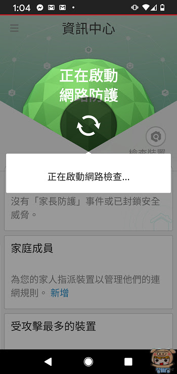 nEO_IMG_Screenshot_20200706-010403.jpg