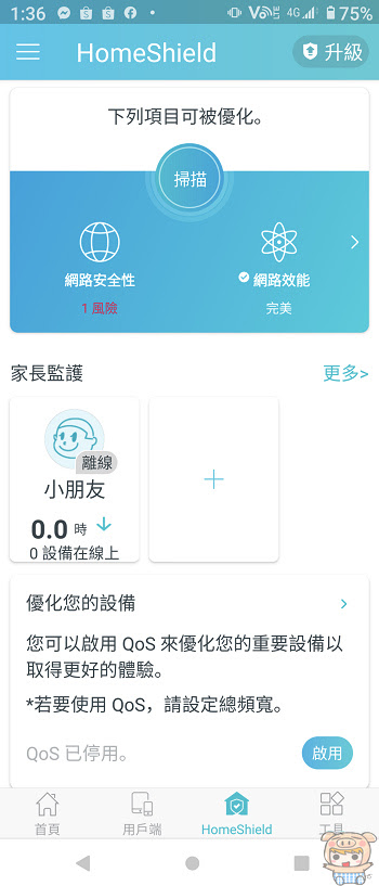 nEO_IMG_Screenshot_20220125-133655.jpg
