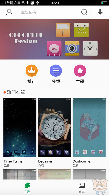 nEO_IMG_Screenshot_2017-04-24-10-24-23-93.jpg