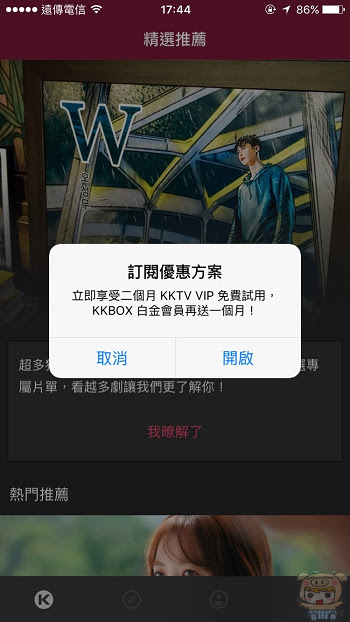 nEO_IMG_KKTV_4.jpg