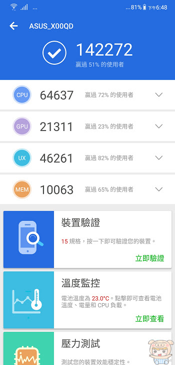 nEO_IMG_Screenshot_20180408-184852.jpg