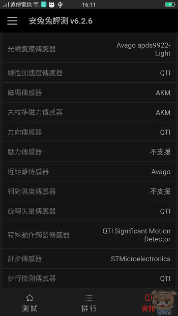 nEO_IMG_Screenshot_2016-11-27-16-11-25-61.jpg
