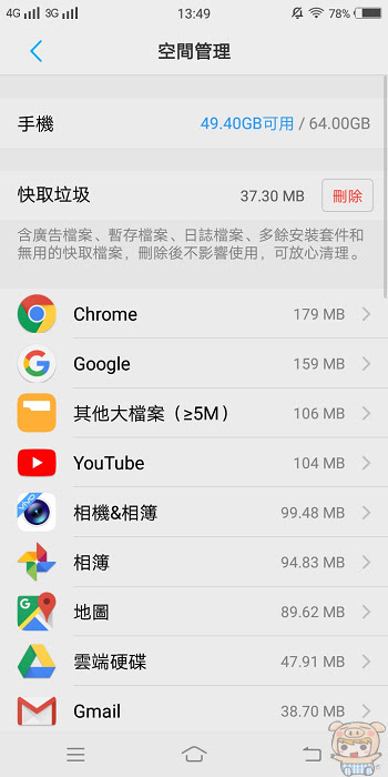 nEO_IMG_Screenshot_20171212_134917.jpg