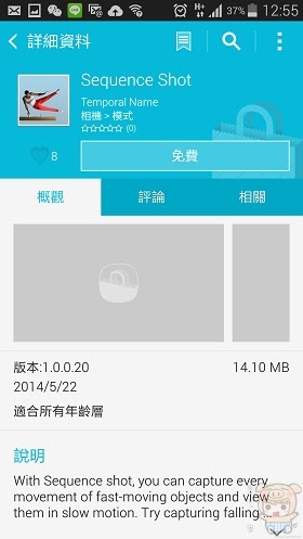 nEO_IMG_Screenshot_2014-05-23-12-55-08