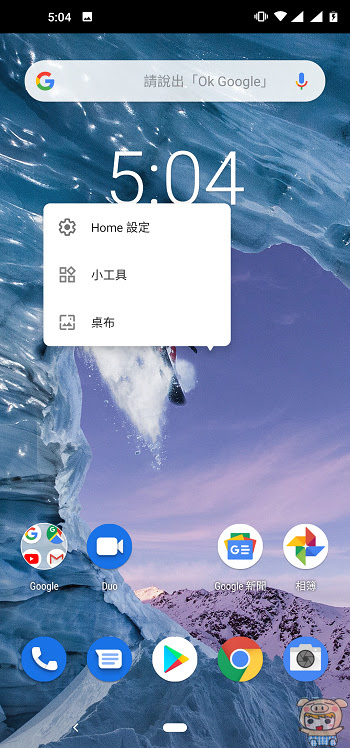 nEO_IMG_Screenshot_20190408-170443.jpg
