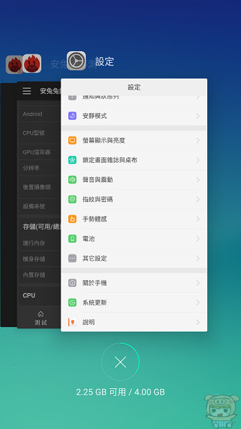 nEO_IMG_Screenshot_2016-11-28-22-52-15-87.jpg