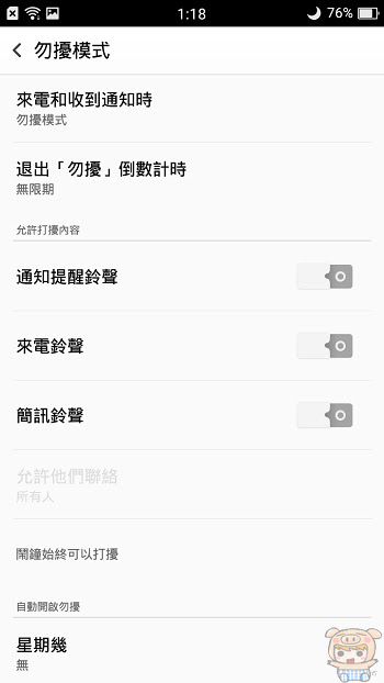 nEO_IMG_Screenshot_2017-08-10-13-18-48-47.jpg
