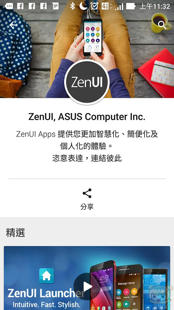 nEO_IMG_Screenshot_20160923-113216.jpg