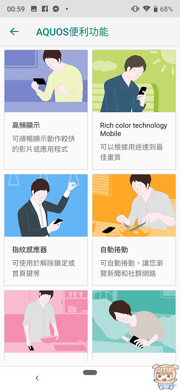 nEO_IMG_Screenshot_20190827-005932.jpg